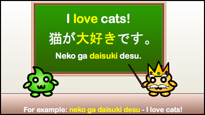 Japanese Grammar Likes And Dislikes Punipunijapan