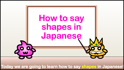 how to say shapes in japanese