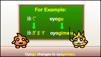 Japanese Verbs Plain Form To Masu Form Punipunijapan