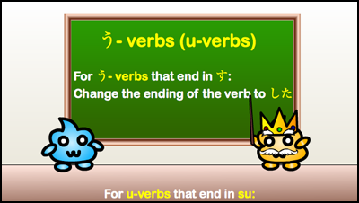 u-verbs that end in su
