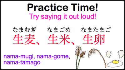 practice