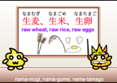 todays tongue twister