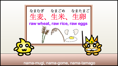 today's tongue twister