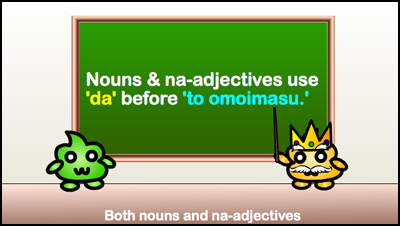 both nouns and na-adjectives