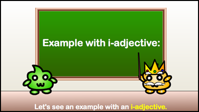 example with i-adjective