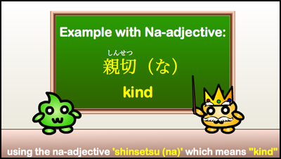 example with na-adjective