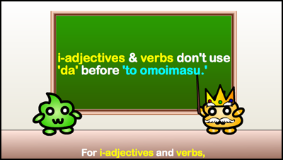 i-adjectives and verbs