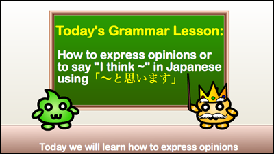 today's grammar lesson