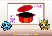 nabe