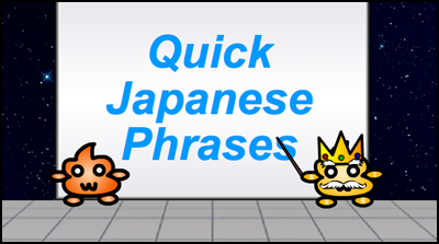 quick Japanese phrase