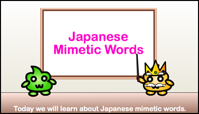 mimetic words