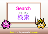 search