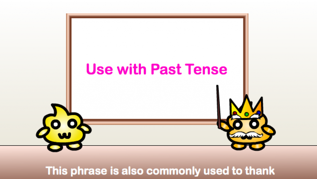 Japanese Phrases: お世話になります