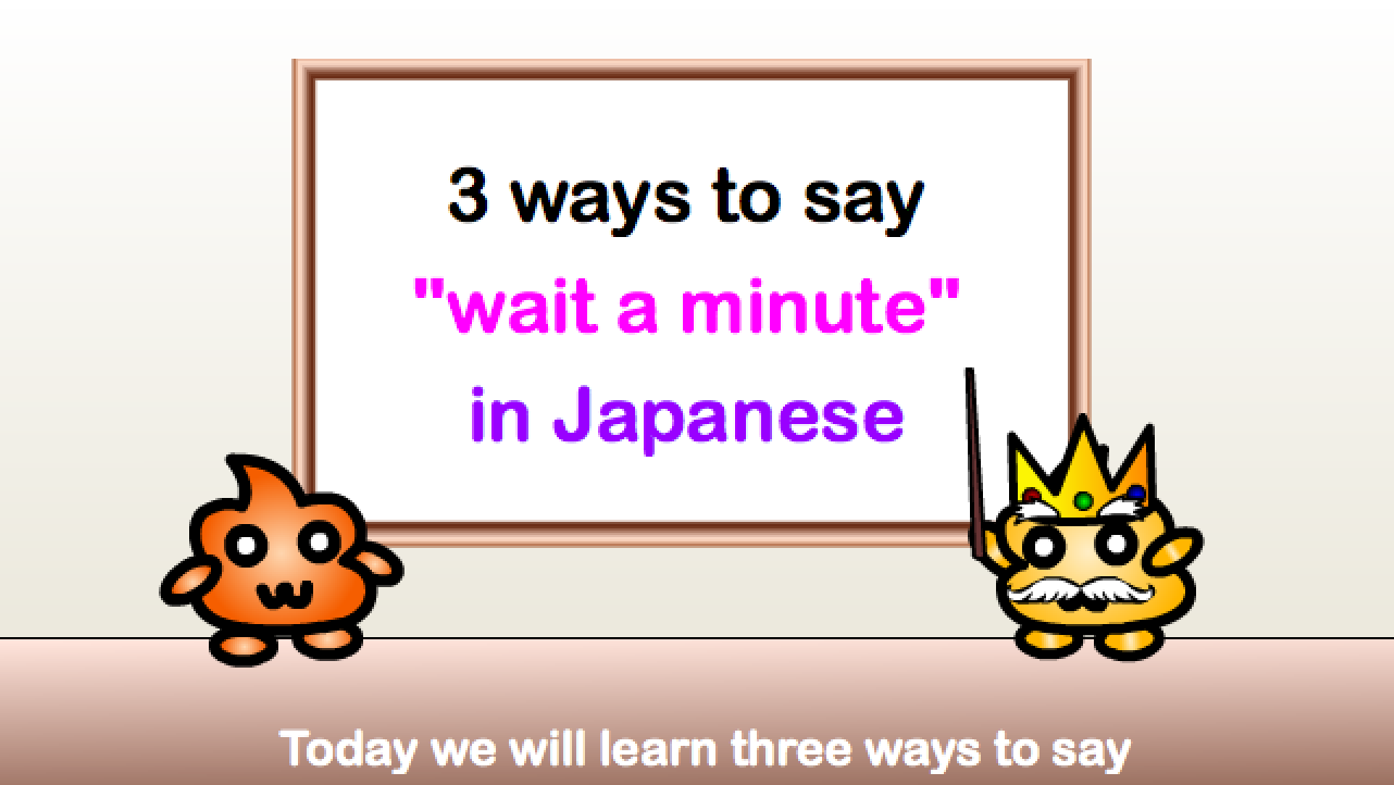 Japanese Phrases 3 ways to say “Wait a minute”