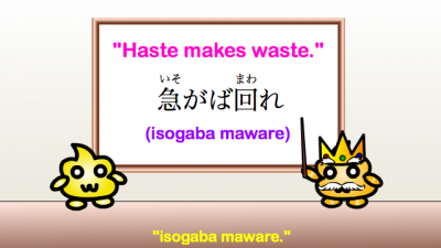 isogaba maware