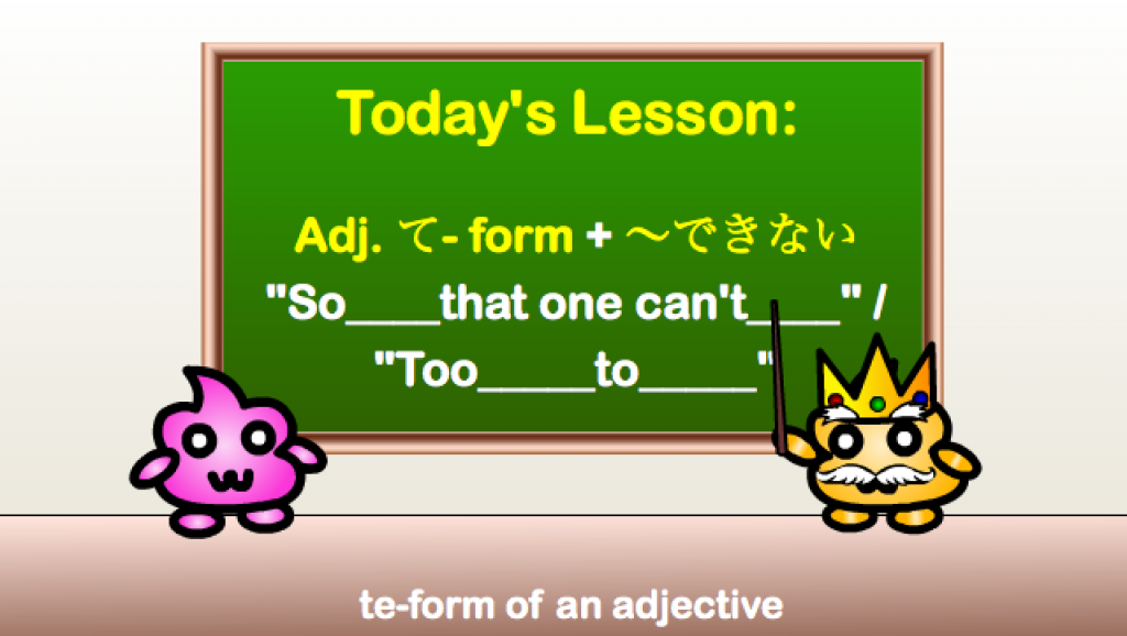 Japanese Too Japanese Grammar: