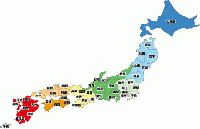 Learn the Japanese Prefectures!!