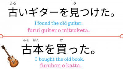 How To Write New And Old In Japanese Punipunijapan