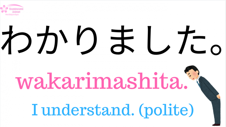 How To Say I Got It OK In Japanese it-pains-my-heart-every-time-koichi-says-it-s-ok-in-japanese-bl