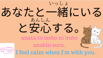 Common Japanese Phrases Are You Ok Punipunijapan Common Japanese Phrases Are You Ok Punipunijapan