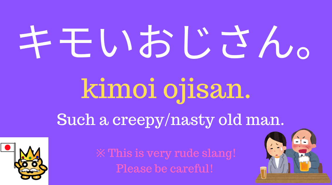 Japanese Vocabulary Sickness & Symptoms