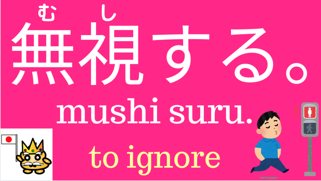 please ignore my previous email in japanese