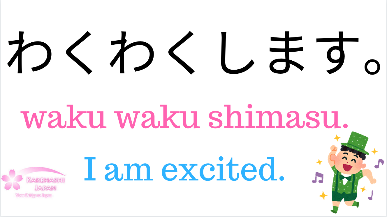 What is the meaning of Waku Waku in Japanese? LaptrinhX / News