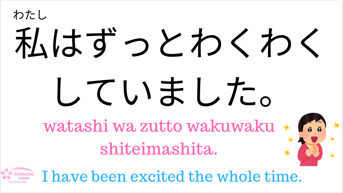 What is the meaning of Waku Waku in Japanese? LaptrinhX / News