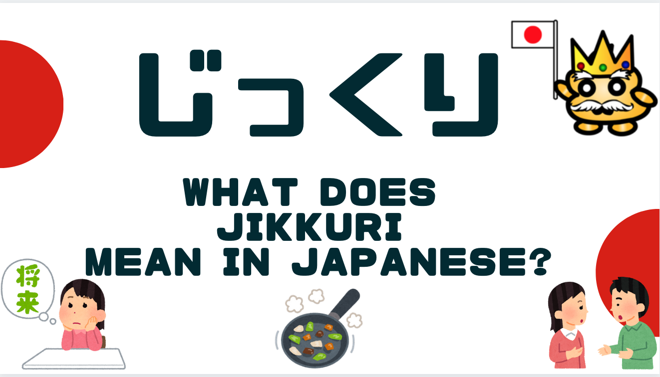 Nubatama meaning in japanese. Words in japan. What does daichi mean in japanese. Japanese honorific syffixies. Yoneyama moi.