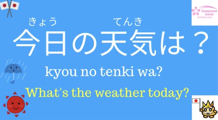 How s The weather In Japanese how-s-the-weather-in-japanese