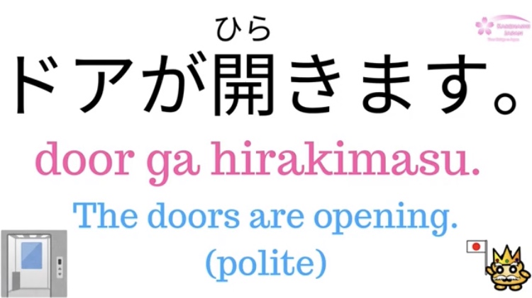 House Rooms In Japanese