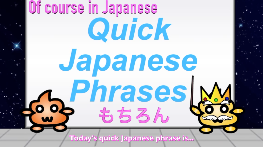 How to say “Of course” in Japanese LaptrinhX / News